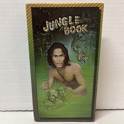 Jungle Book 1942 Movie 1988 VHS Troy Gold NR