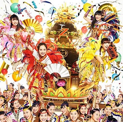 Momoiro Clover Z Momoiro Clover Z Best Album (CD)