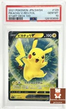 Pikachu V #129 Prices | Pokemon Japanese Start Deck 100 | Pokemon