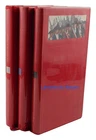 La Révolution française 3 Tomes Albert Mathiez 1967 Ed. num