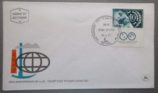 ISRAËL lettre FDC 1er jour en 1966 lot PR161