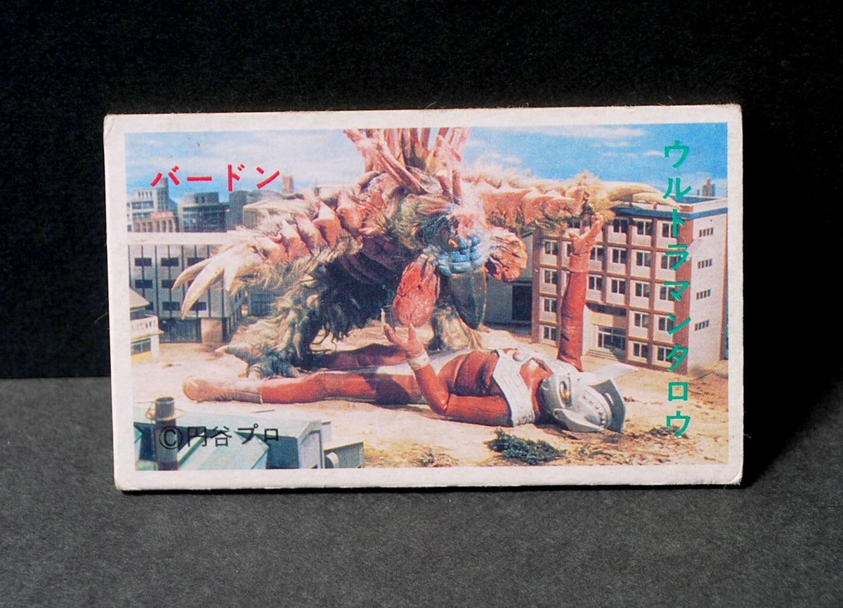 Vintage Menko Card Ultraman Taro Birdon original 70's Kaiju