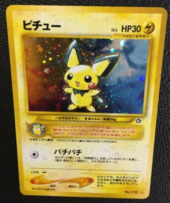 Pichu Pokemon Card No.172 Neo Genesis Japanese Holo Rare F/S N/M