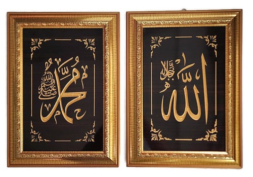 Set 2 Pcs Islam Wall Hanging Frames AMN-412 Decorative Ornament Engraved Wooden - Picture 7 of 18