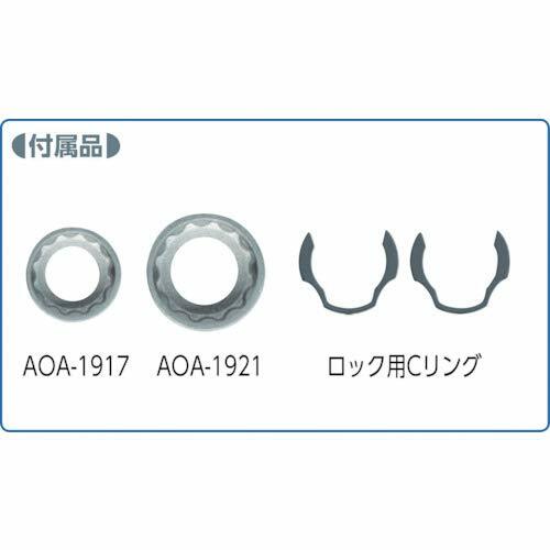 Anex AOA-19S1 Offset Adapter Steckschlüsselsatz 19 mm Buchse 1/4" Schaft Bit mit Tracking - Bild 2 von 6