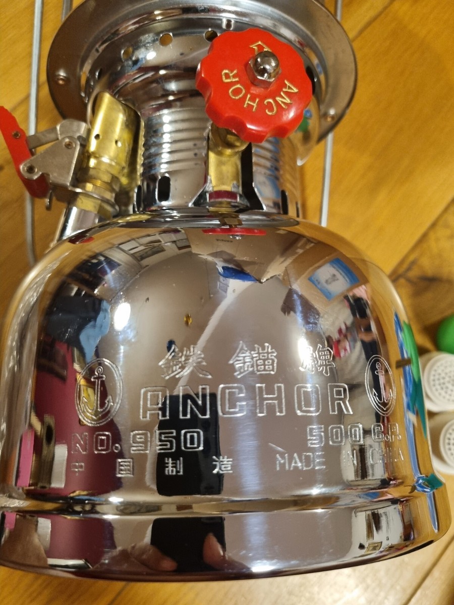 Old Anchor 500CP Lantern no. 950 | eBay