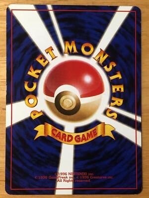 Sabrina's Gaze Pokemon 1998 Gym Heroes No Symbol Banned Card