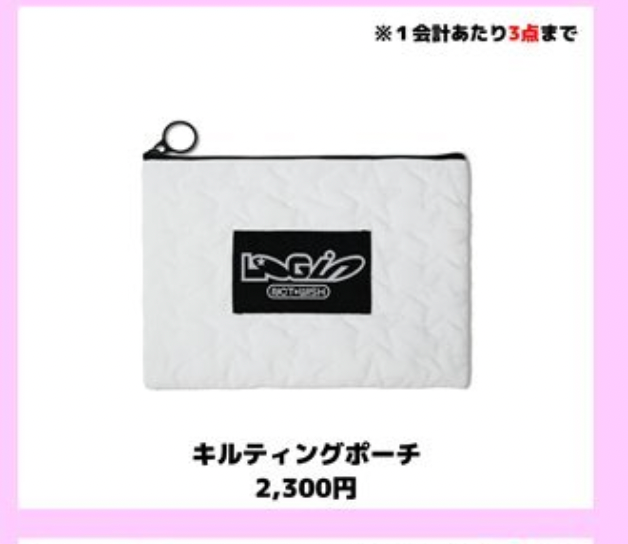 2024 NCT WISH ASIA TOUR LOG IN JAPAN OFFICIAL MD GOODS | eBay
