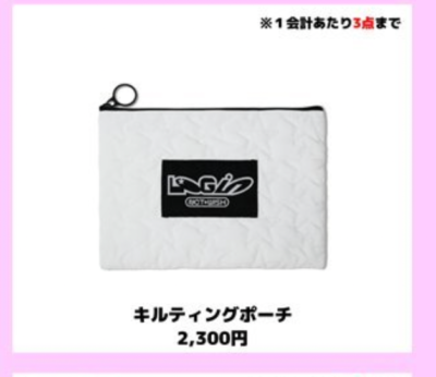 2024 NCT WISH ASIA TOUR LOG IN JAPAN OFFICIAL MD GOODS | eBay