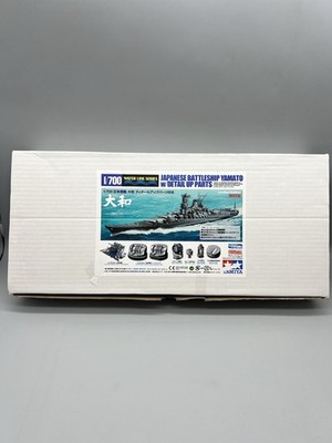 Japanese Battleship Yamato Tamiya 1/700 - Neu In OVP - Limited Edition - 2009
