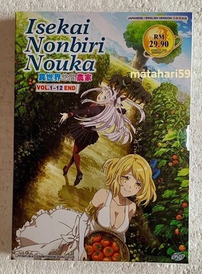 Farming Life in Another World Complete Anime DVD English Dubbed All Region