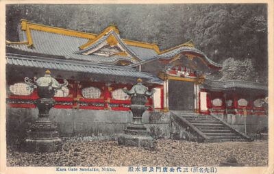 Japan - NIKKO - Kara Gate Sandaiko