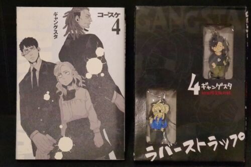 Edición limitada Gangsta Vol.4 Manga de Kohske - Edición japonesa - Imagen 1 de 10