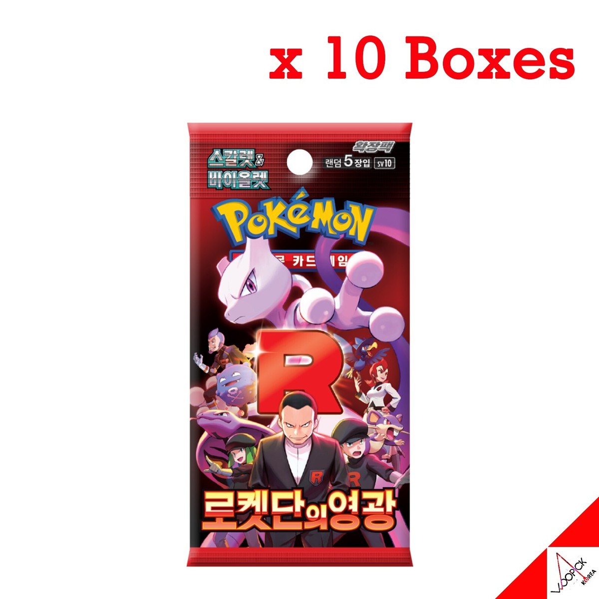 ポケモンカード　6box ポケモンカード ホワイトフレア＆ブラックボルト 6BOX シュリンク付き