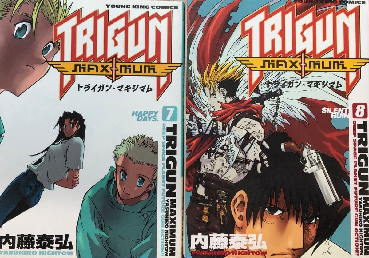 TRIGUN TRIGUN maximum 全巻　新品 Trigun Maximum Deluxe Edition Volume 1 by Yasuhiro Nightow