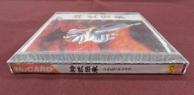 NEC TurboGrafx-16 SonSon II Game Software
