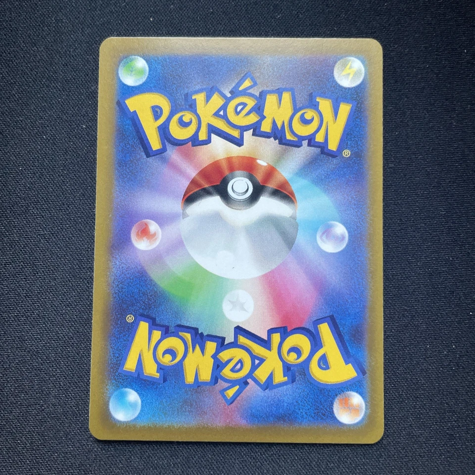 Oddish 001/098 S12: Paradigm Trigger Regular Pokemon TCG Card Japanese NM - Image 2 of 2