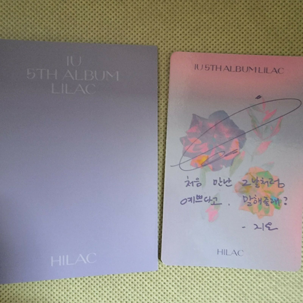 IU ] K-POP IU Official 5TH ALBUM 'LILAC' PHOTOCATD + ID CARD - IU