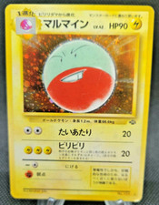 Electrode - Jungle (LP) Japanese Pokemon Card
