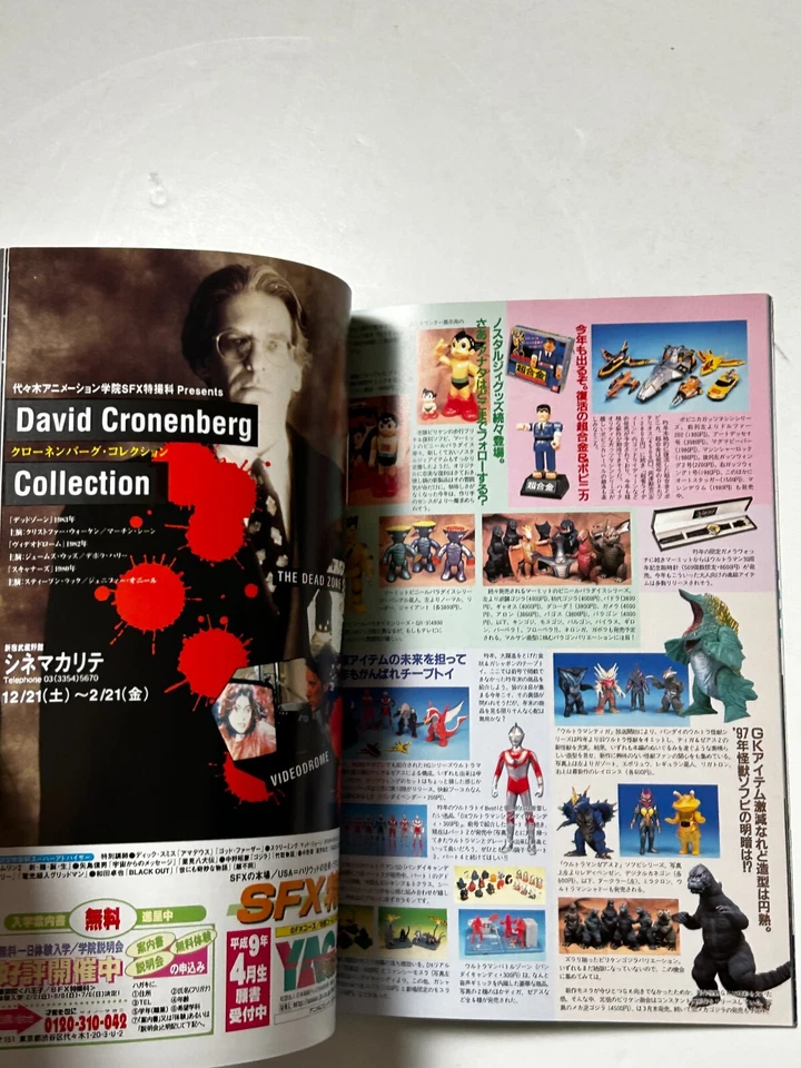 Hobby Japan QUARTERLY MAGAZINE UCHUSEN vol 79 Winter 1997 Ultraman Parasite Eve Foto 3 de 4