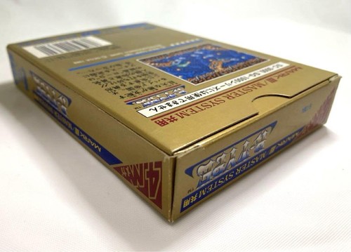 R-Type Sega Mark III Master system gold cartridge boxed with manual Unused JPN - Picture 10 of 20
