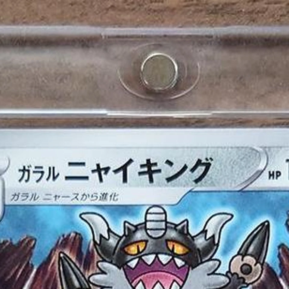 Pokemon Galarian Perrserker U 035/067 S7D Skyscraping Perfection Japanese Car... - Image 4 of 4