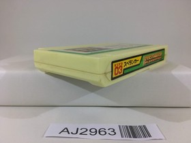 AJ2963 Spelunker Nintendo Famicom NES Japan