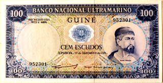 GUINEE PORTUGAISE GUINEA 100 ESCUDOS 1971 Pick 45 NEUF ( Catalogue 90$)