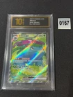 2025 Pokemon Chinese Venusaur ex 151C-174/151 SR Grade 10