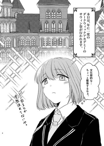 Miss/ why don /t you shut up for a moment? Comics Manga Doujinshi Kawaii #cab786 - Picture 18 of 24