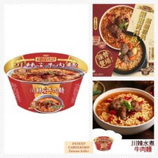 [TTL] Sichuan Spicy Boiled Beef Instant Nudeln 190g/Schale 台酒川辣水煮牛肉麵