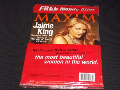 2008 APRIL MAXIM MAGAZINE - JAIME KING FRONT COVER - E 3329