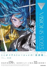 Visions 2025 Illustrators Art Book 170 Pixiv Artist Compilation Anime Manga JP