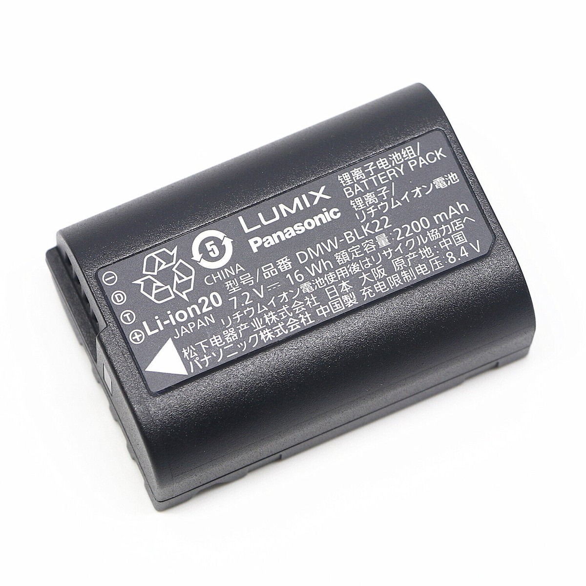 Original Panasonic DMW-BLK22 Battery for Lumix DC-S5K GH5 GH5 II