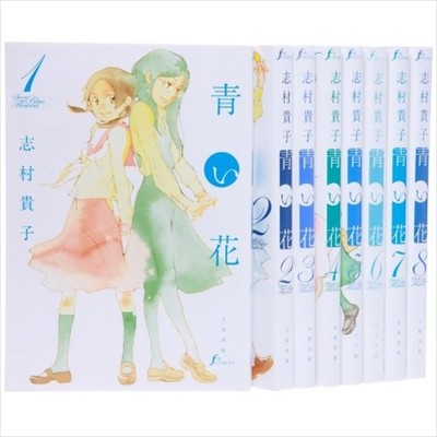 Aoi hana VOL.1-8 Comics Complete Set Japan Comic F/S