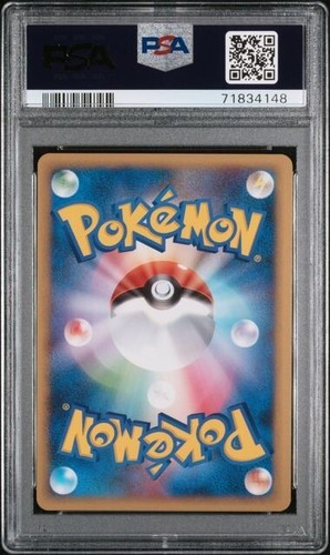 PSA 8 NM-MT Japanese Promo Silver Victory Medal - Gym Challenge - Picture 2 of 2