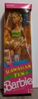 Vintage Barbie 1989 Hawaiian Fun Jazzie Doll by Mattel NRFB Sealed Box Friend