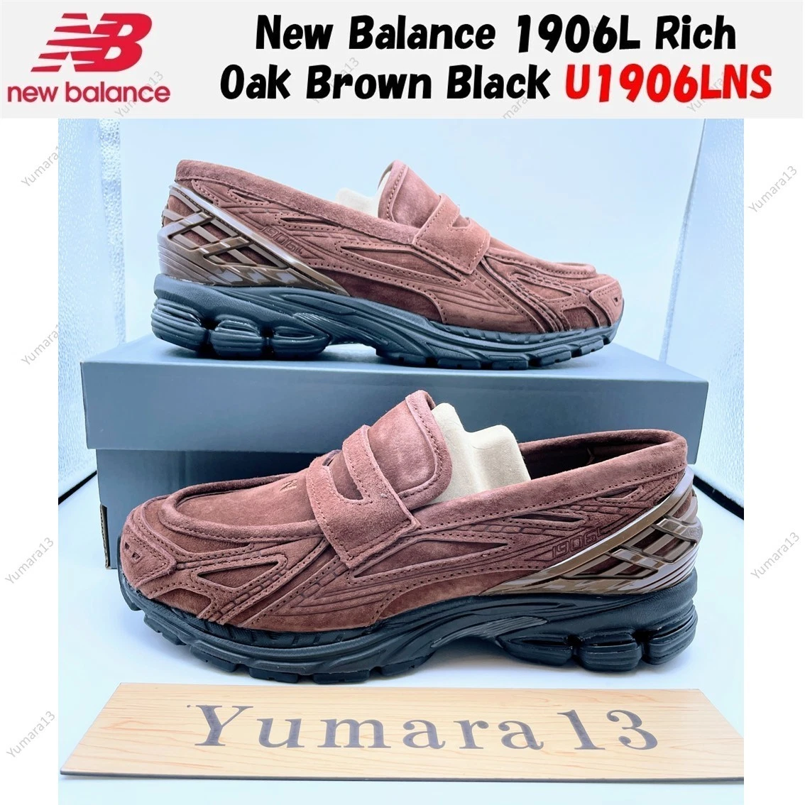 New Balance 1906L Rich Oak Suede for Sale | Authenticity