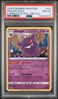 2020 POKEMON SWSH BLACK STAR PROMO #052 GENGAR-HOLO PSA 8  *Swirl*