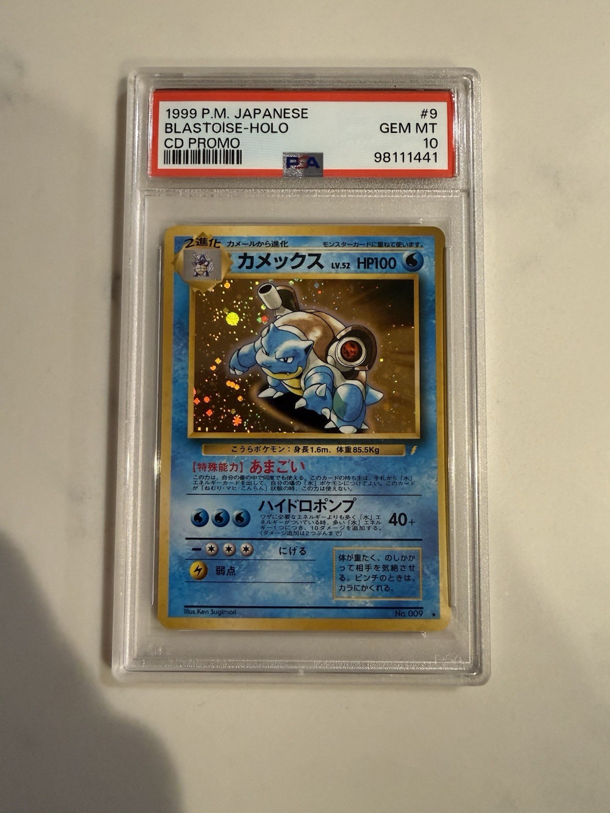 1999 Blastoise CD Promo Holo Japanese PSA 10 #009