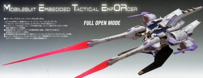 016 FREEDOM GUNDAM METEOR UNIT (HG SEED) | eBay