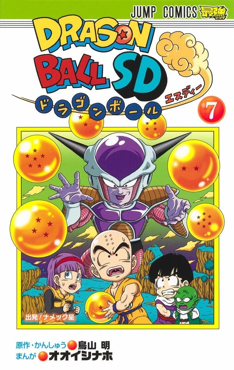 Dragon Ball Super - Tome 07