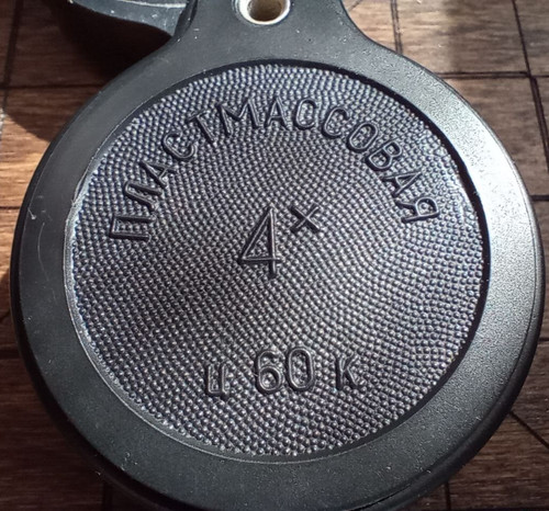 Vintage USSR 4x Pocket Loupe Magnifier — Folding Soviet Optical Glass