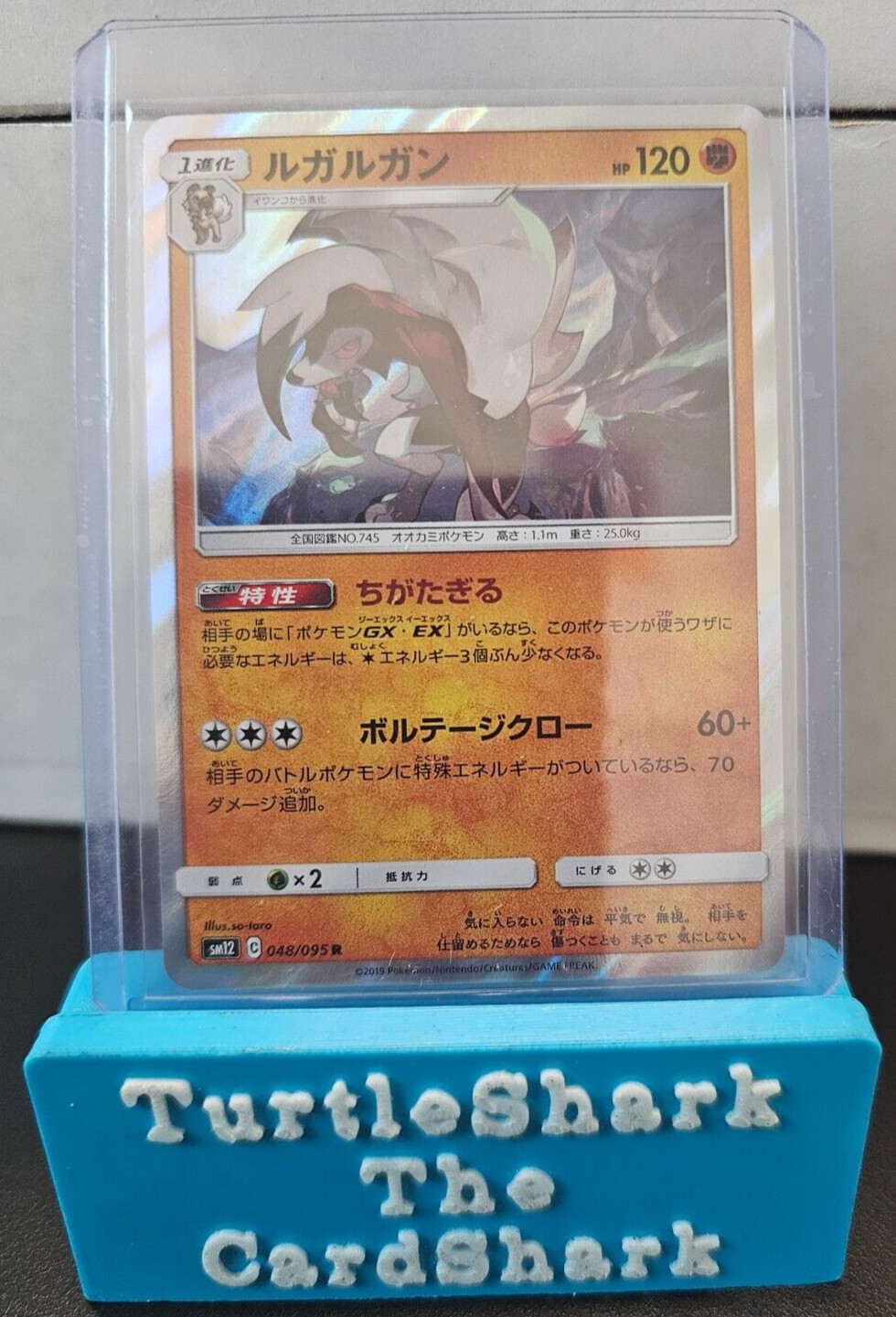 Lycanroc Pokemon TCG Alter Genesis Japanese 48/95 Holo Rare