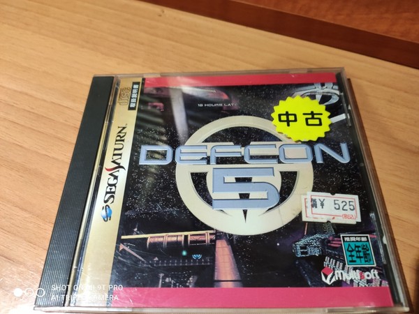 Defcon 5 - Sega Saturn