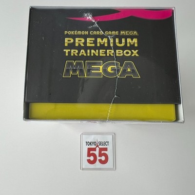 Pokemon Card Premium Trainer Box MEGA Japanese Brave Symphonia
