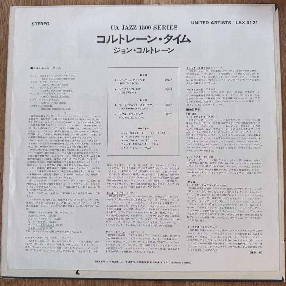 John Coltrane ‎– Coltrane Time Japanese Reissue 1976 Foto 3 de 4