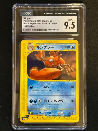 Kingler 079/128 Base Expansion Pack Regular (Japanese)