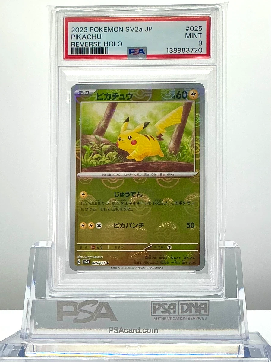 Pikachu 025/165 Sv2a: Pokemon Card 151 for sale | eBay