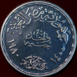 Uncirculated 1980 Egypt 1 Pound Silver Foreign Coin